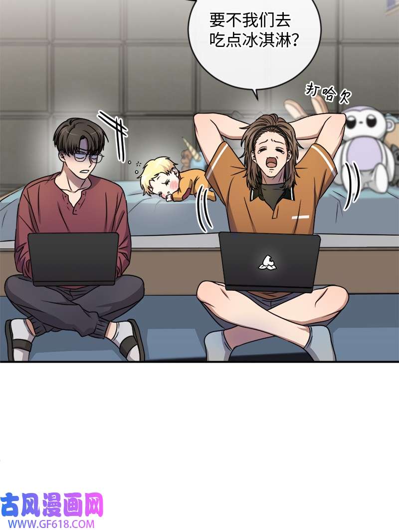 桃子的奶爸们16 这不就是朋友该做的吗？