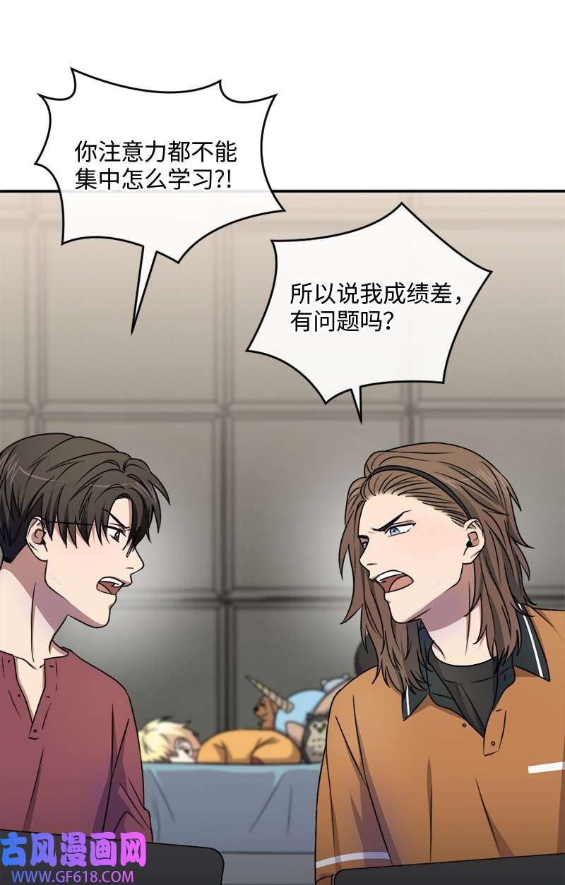 桃子的奶爸们16 这不就是朋友该做的吗？