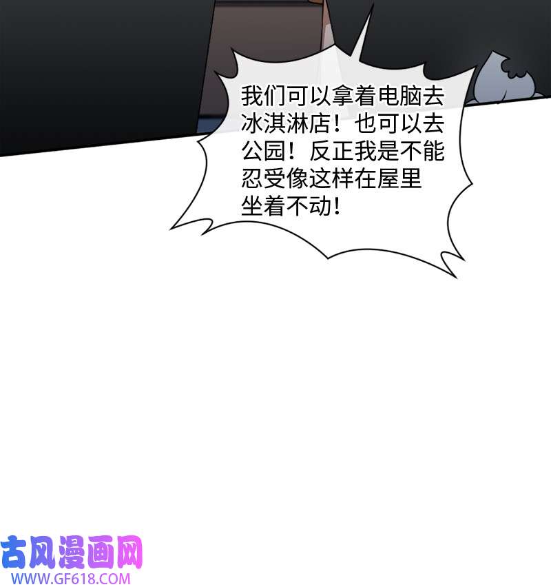 桃子的奶爸们16 这不就是朋友该做的吗？