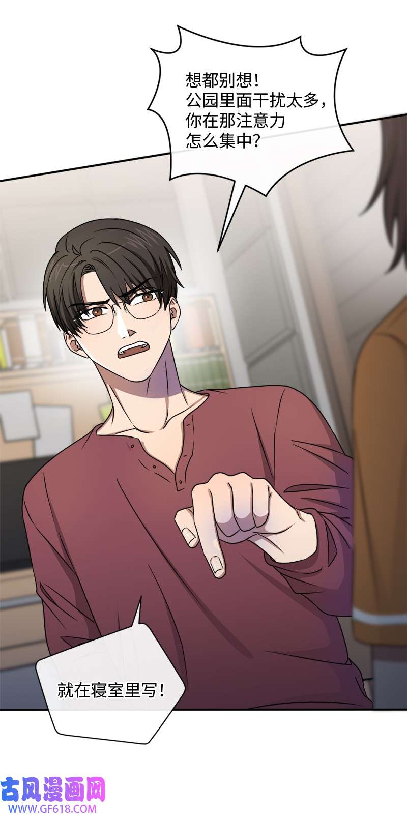 桃子的奶爸们16 这不就是朋友该做的吗？