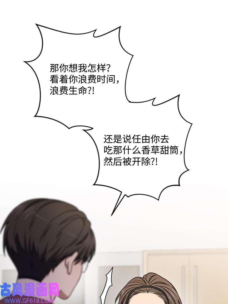 桃子的奶爸们16 这不就是朋友该做的吗？