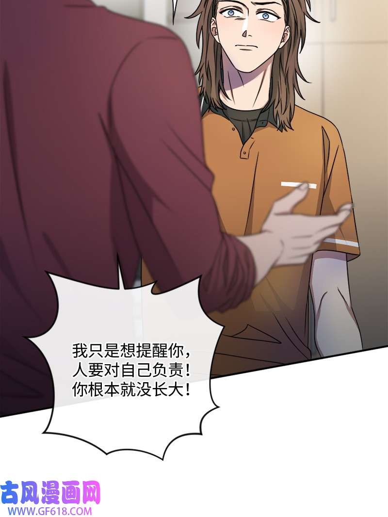 桃子的奶爸们16 这不就是朋友该做的吗？