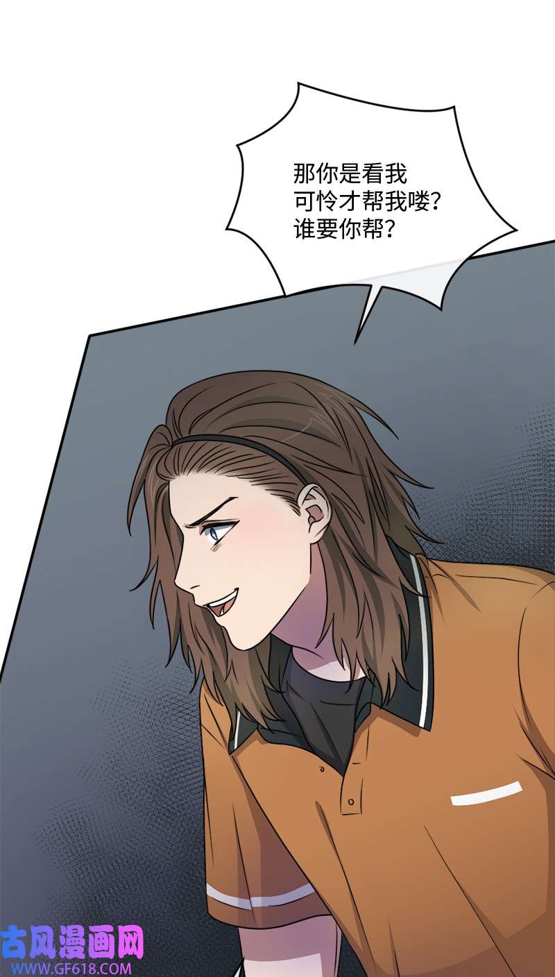 桃子的奶爸们16 这不就是朋友该做的吗？