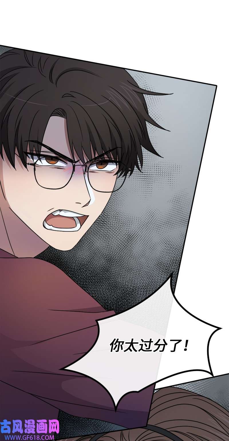 桃子的奶爸们16 这不就是朋友该做的吗？