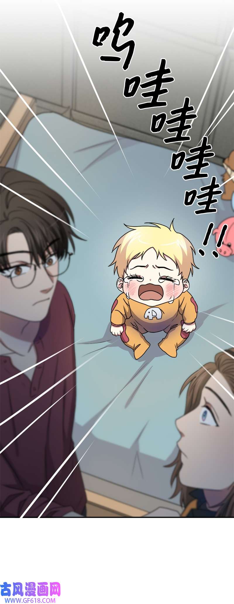 桃子的奶爸们16 这不就是朋友该做的吗？