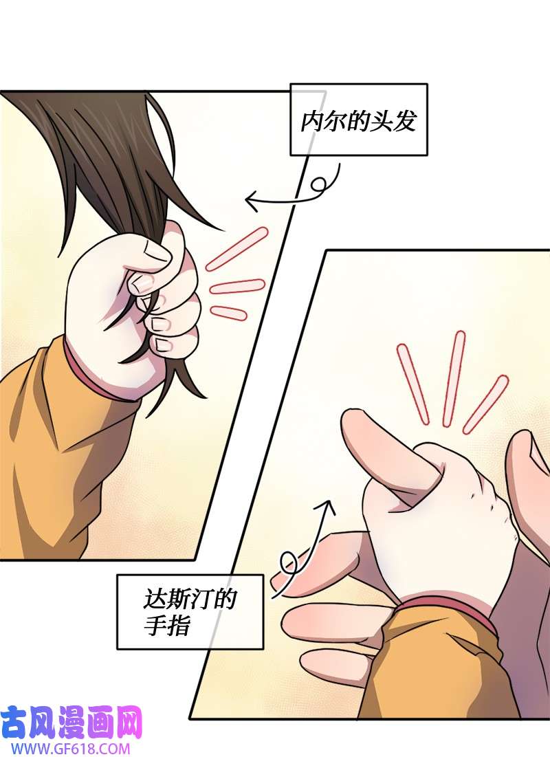 桃子的奶爸们16 这不就是朋友该做的吗？