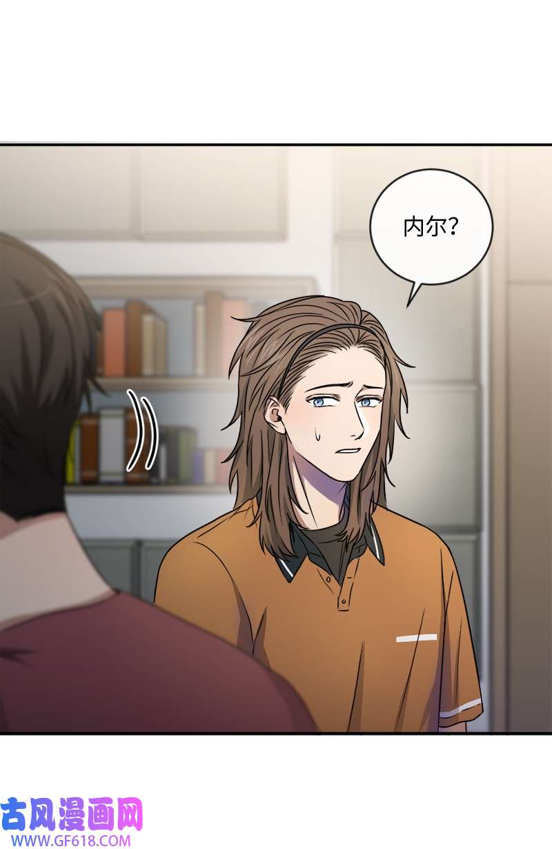桃子的奶爸们16 这不就是朋友该做的吗？