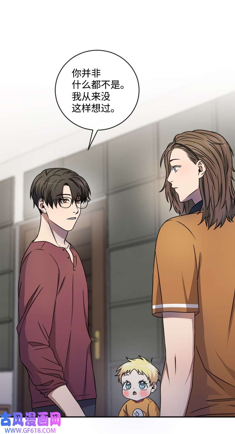 桃子的奶爸们16 这不就是朋友该做的吗？