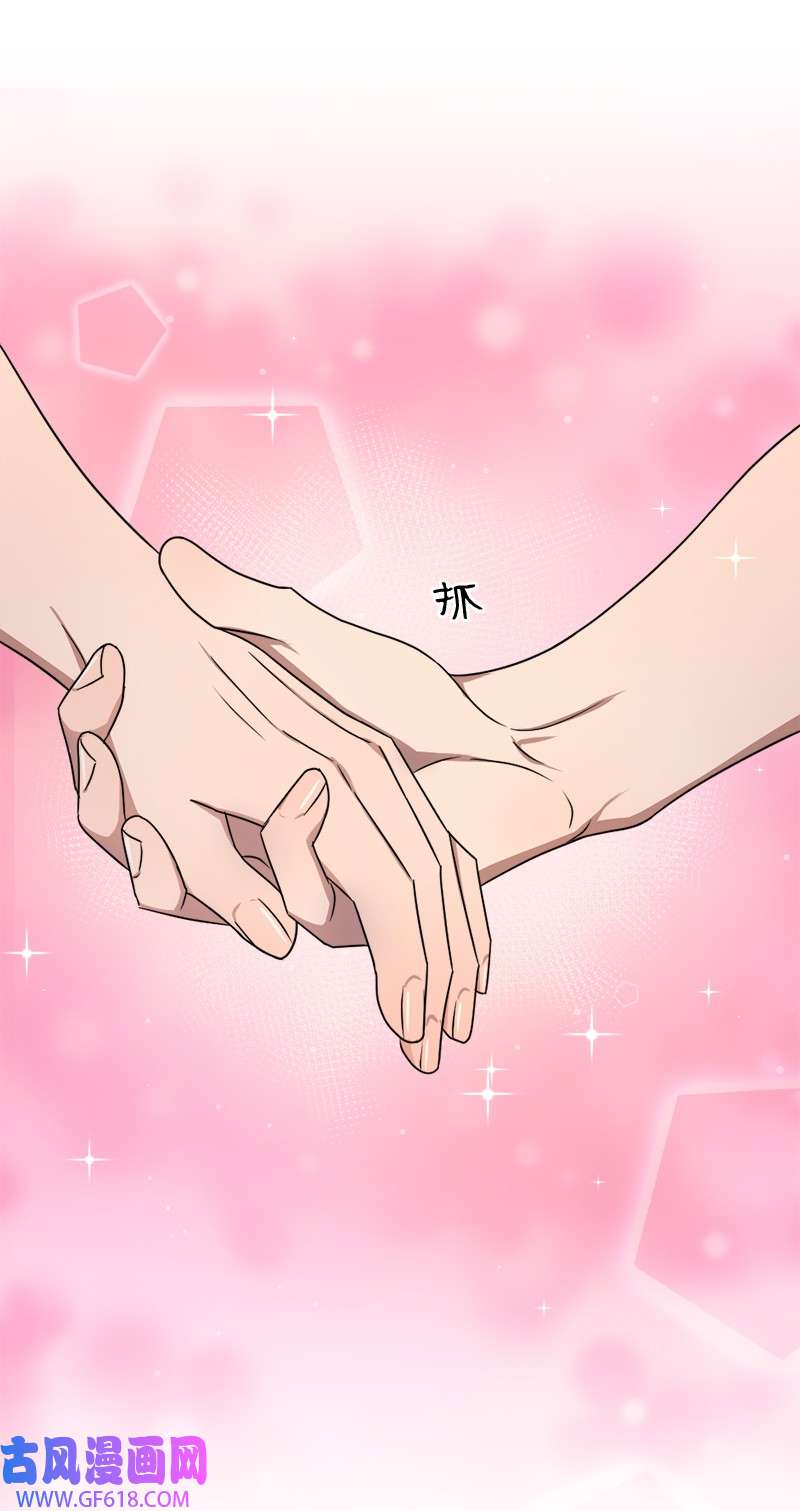 桃子的奶爸们16 这不就是朋友该做的吗？