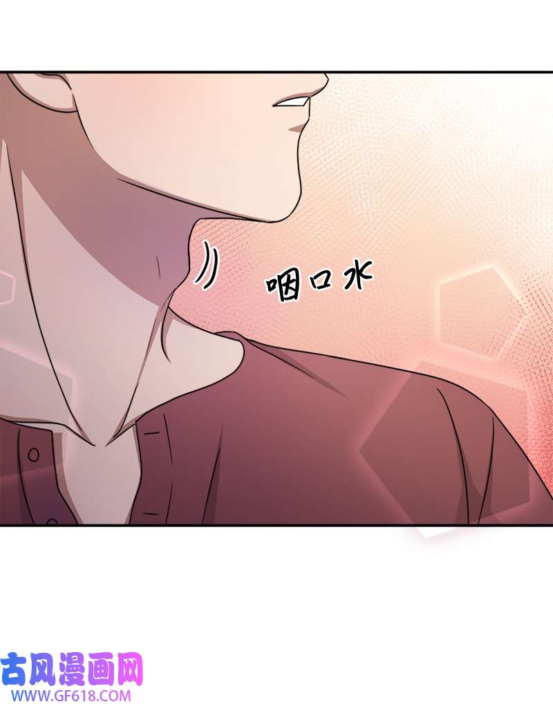 桃子的奶爸们16 这不就是朋友该做的吗？