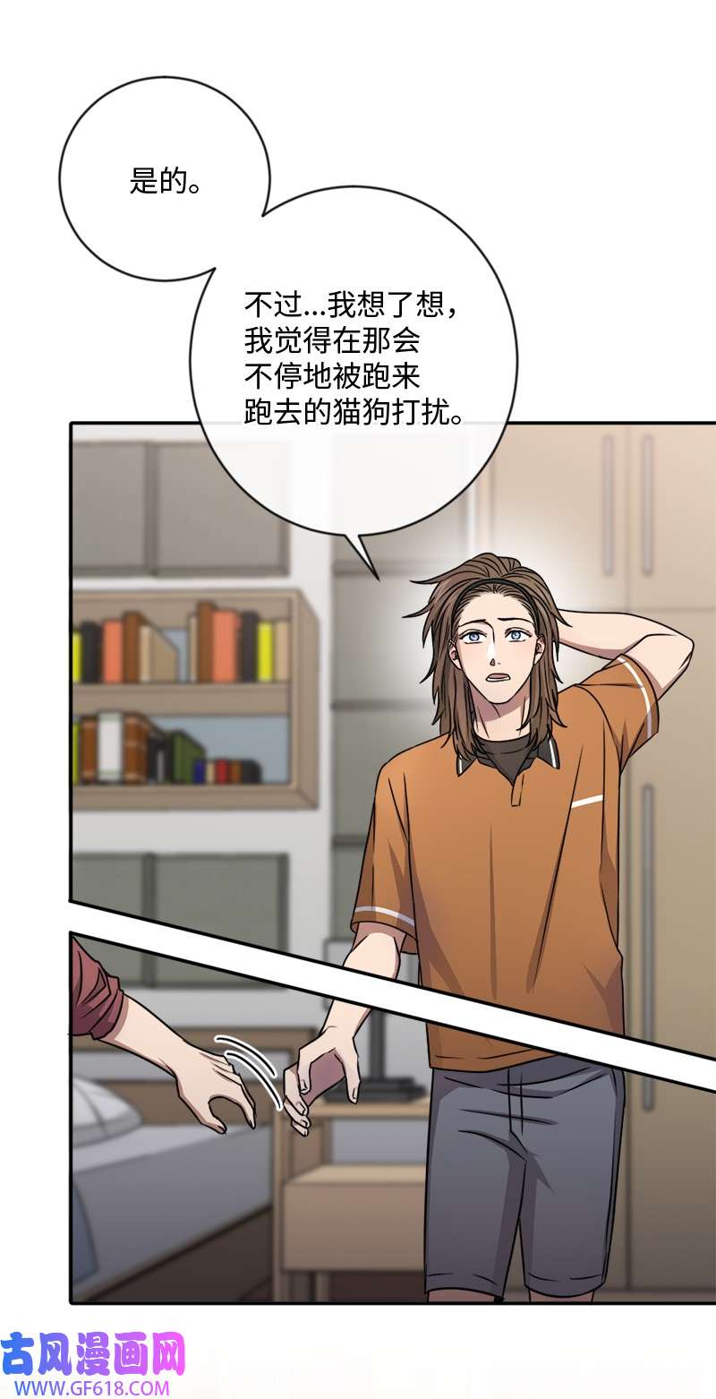 桃子的奶爸们16 这不就是朋友该做的吗？