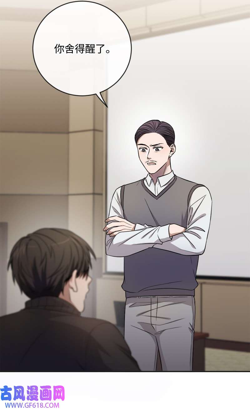 桃子的奶爸们17 我怎么会让他如此靠近我？