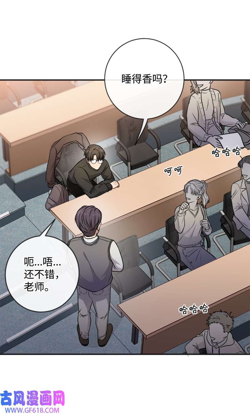 桃子的奶爸们17 我怎么会让他如此靠近我？