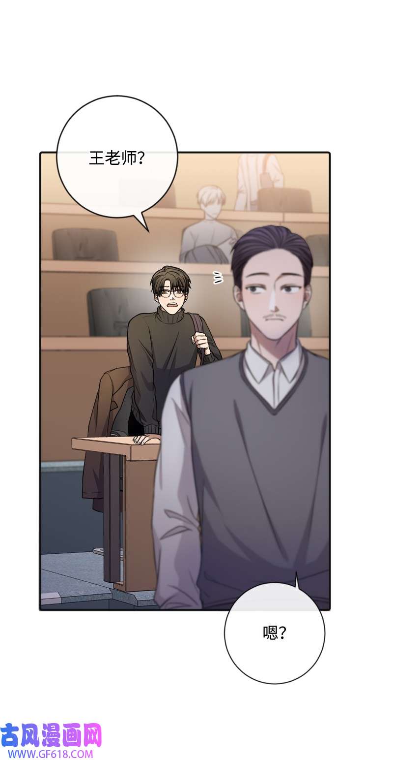 桃子的奶爸们17 我怎么会让他如此靠近我？