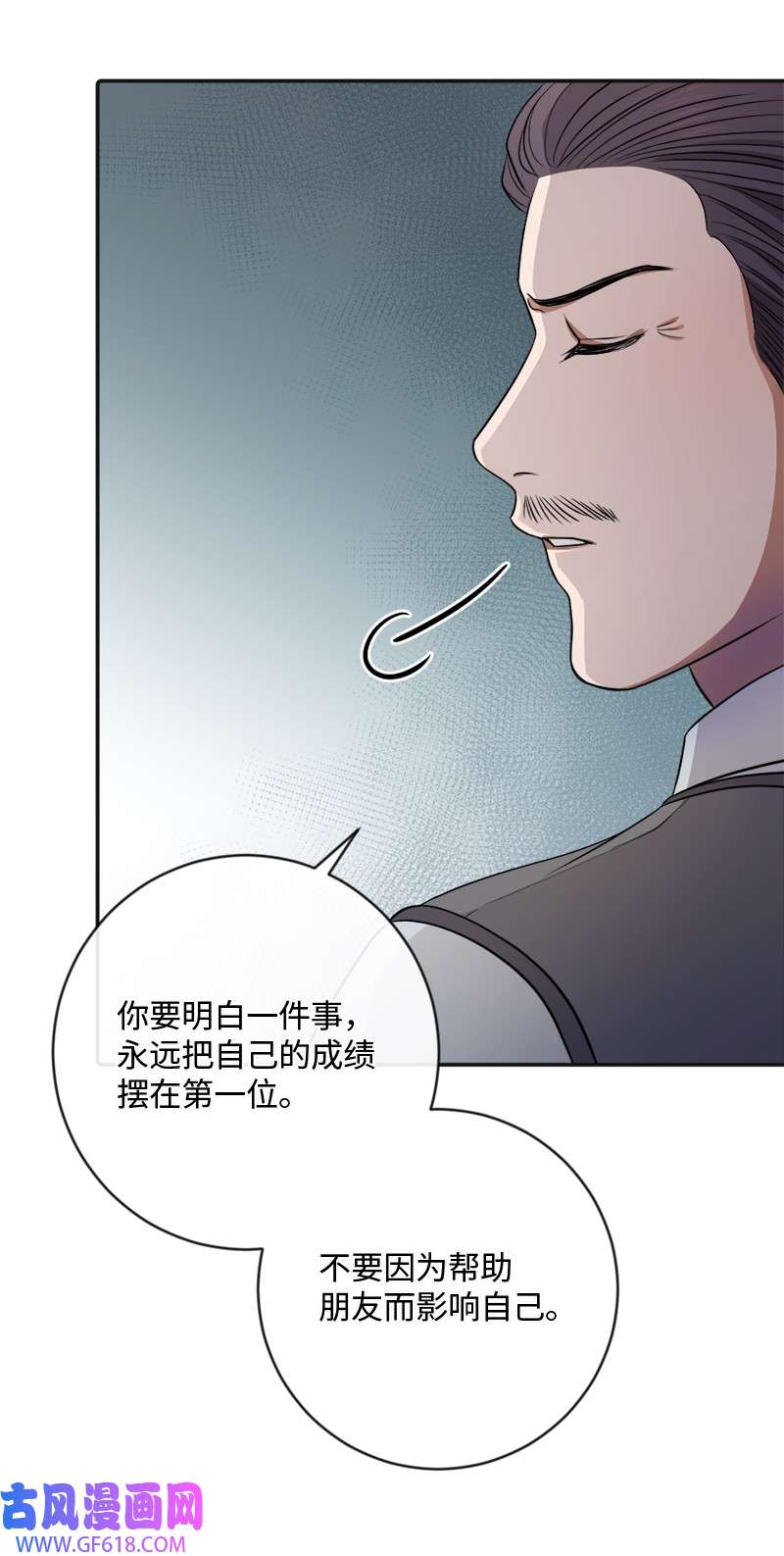 桃子的奶爸们17 我怎么会让他如此靠近我？