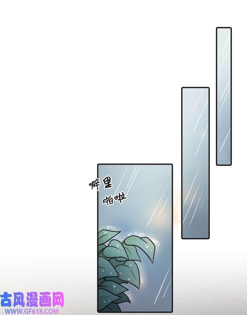 桃子的奶爸们17 我怎么会让他如此靠近我？
