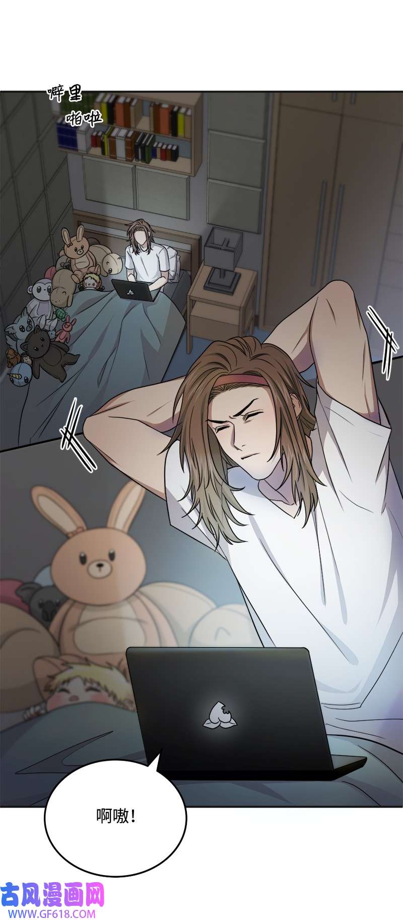 桃子的奶爸们17 我怎么会让他如此靠近我？