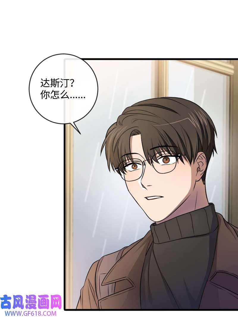 桃子的奶爸们17 我怎么会让他如此靠近我？