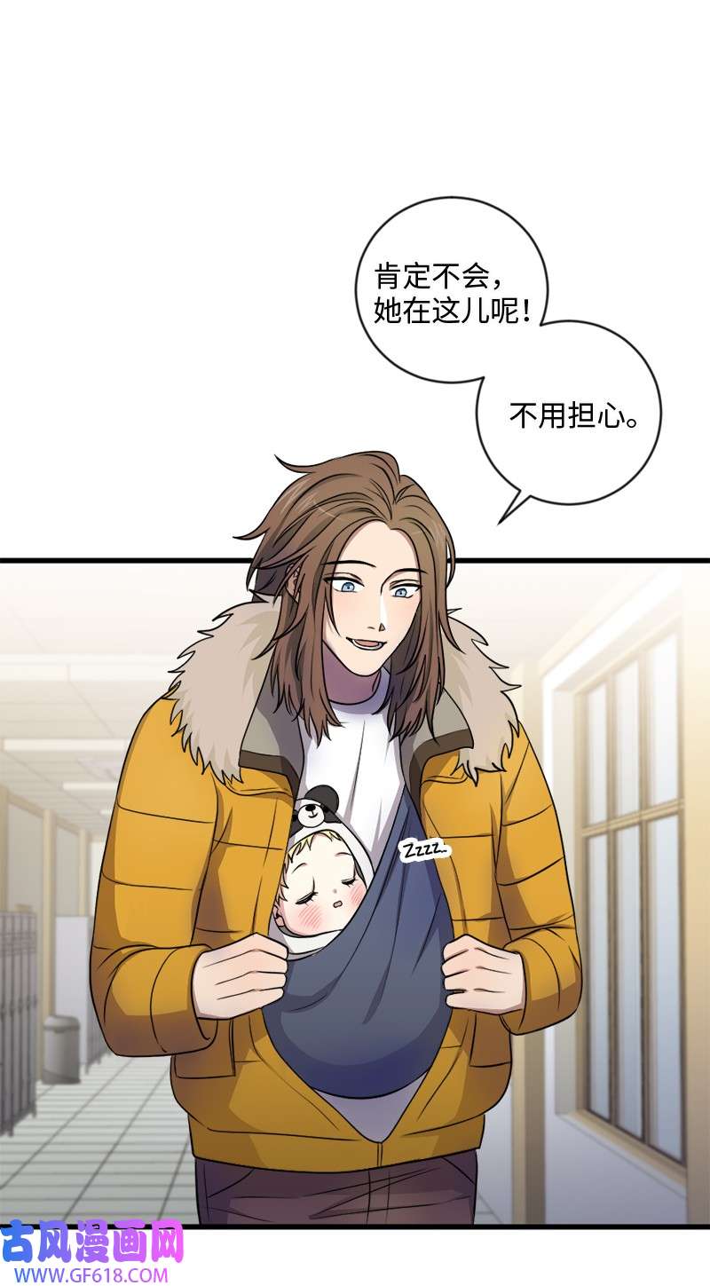 桃子的奶爸们17 我怎么会让他如此靠近我？