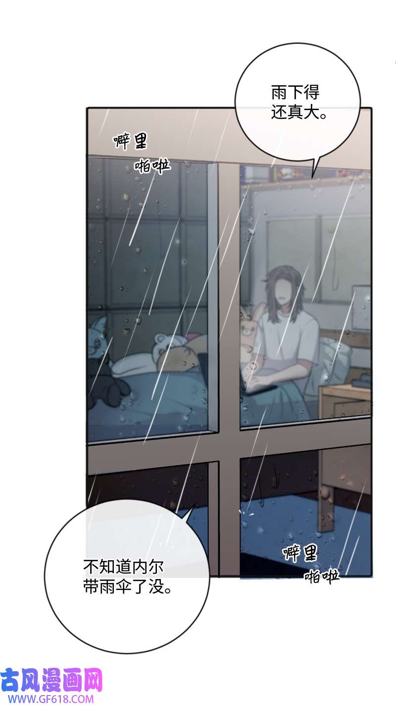 桃子的奶爸们17 我怎么会让他如此靠近我？