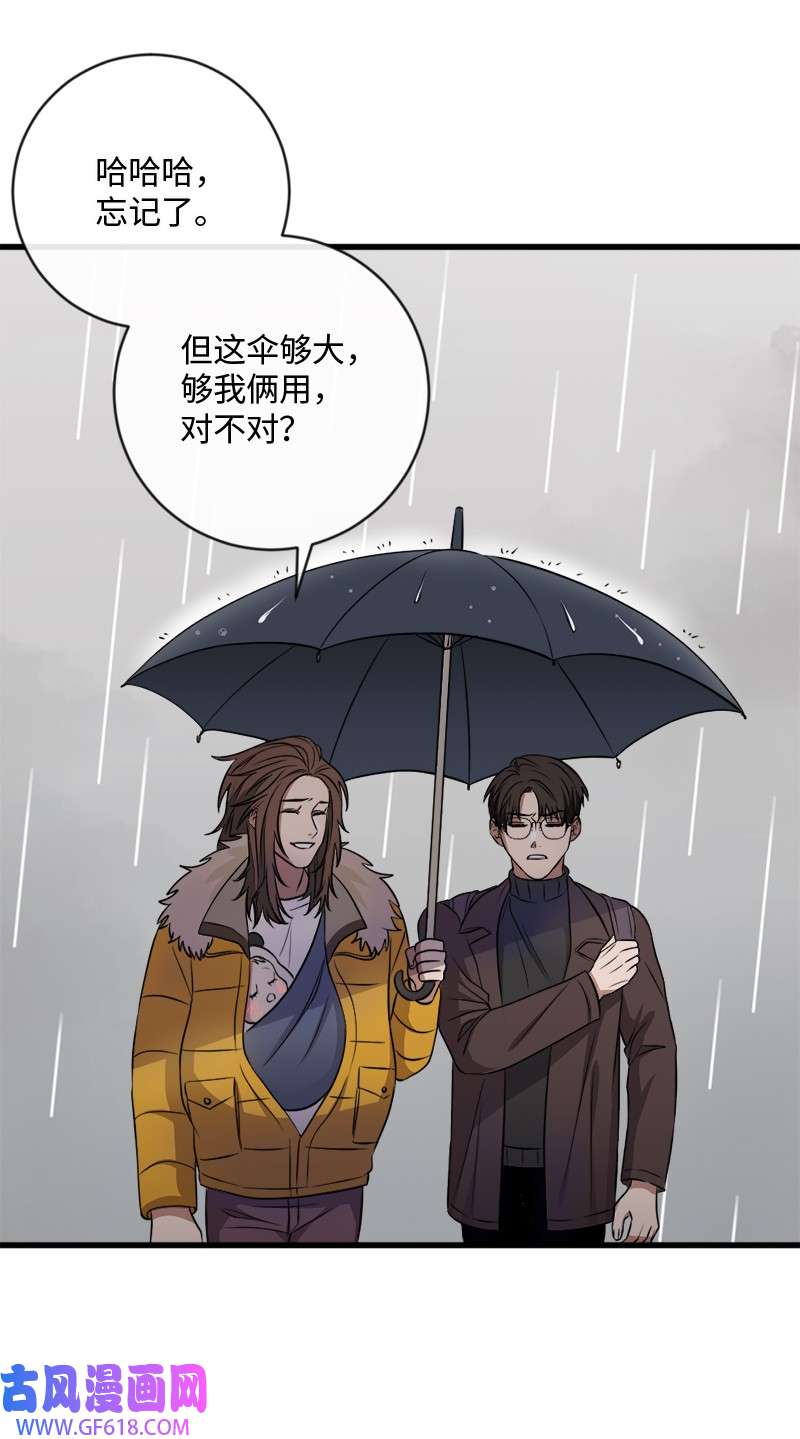 桃子的奶爸们17 我怎么会让他如此靠近我？
