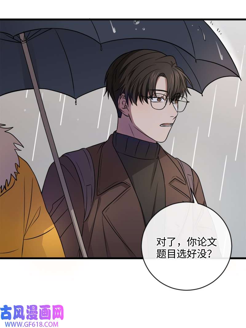桃子的奶爸们17 我怎么会让他如此靠近我？