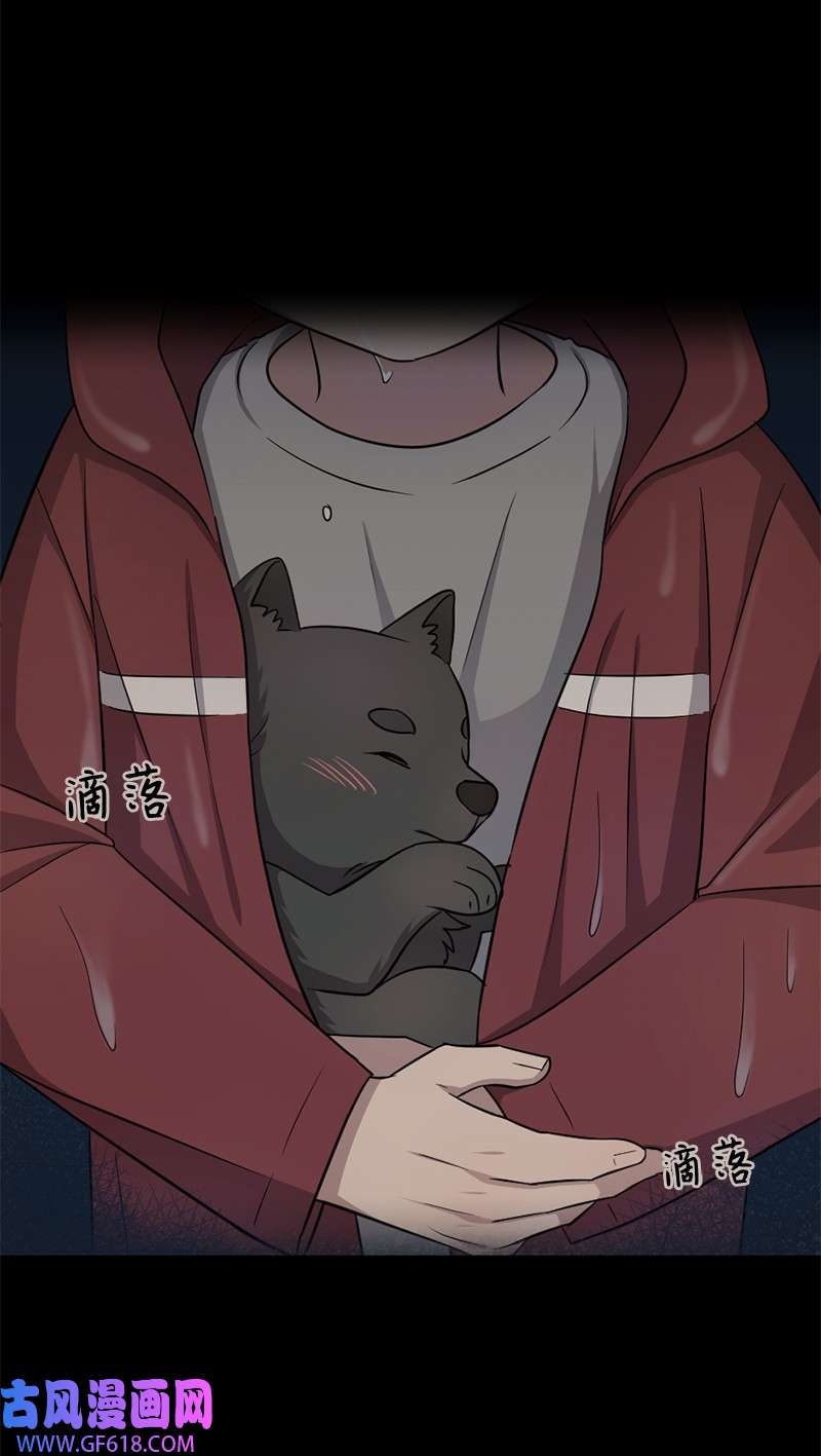 桃子的奶爸们17 我怎么会让他如此靠近我？