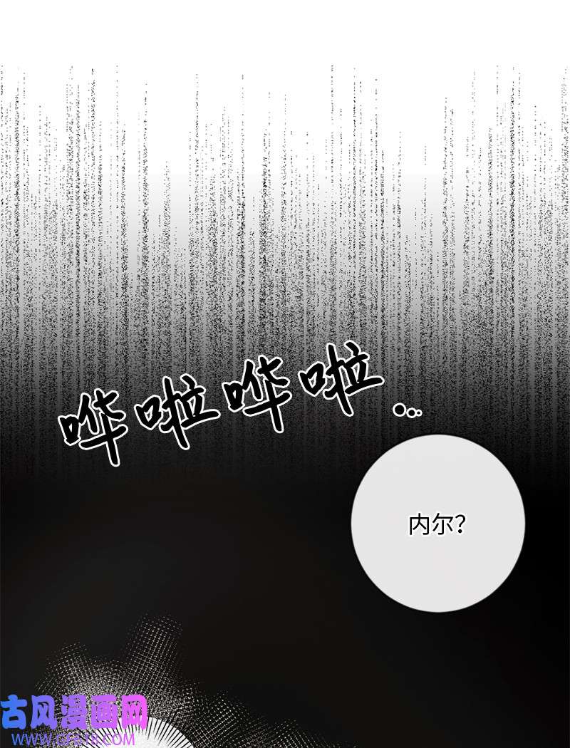 桃子的奶爸们17 我怎么会让他如此靠近我？