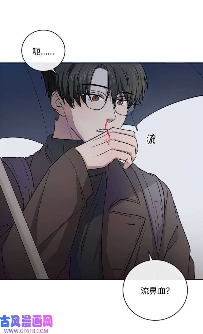 桃子的奶爸们17 我怎么会让他如此靠近我？