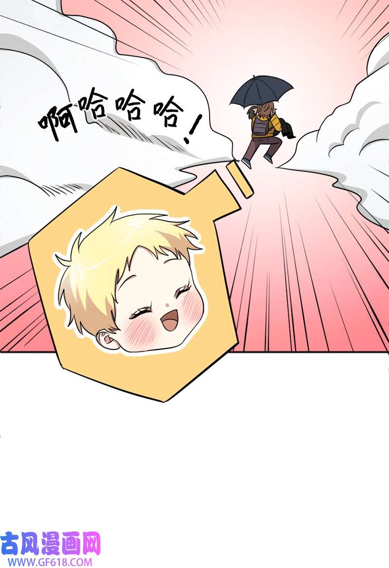 桃子的奶爸们17 我怎么会让他如此靠近我？