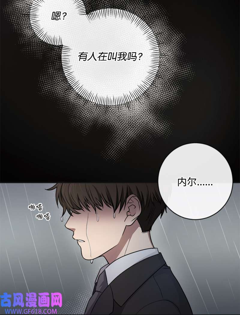 桃子的奶爸们17 我怎么会让他如此靠近我？