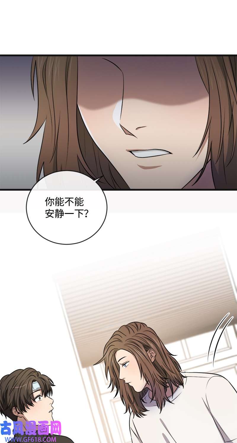 桃子的奶爸们17 我怎么会让他如此靠近我？