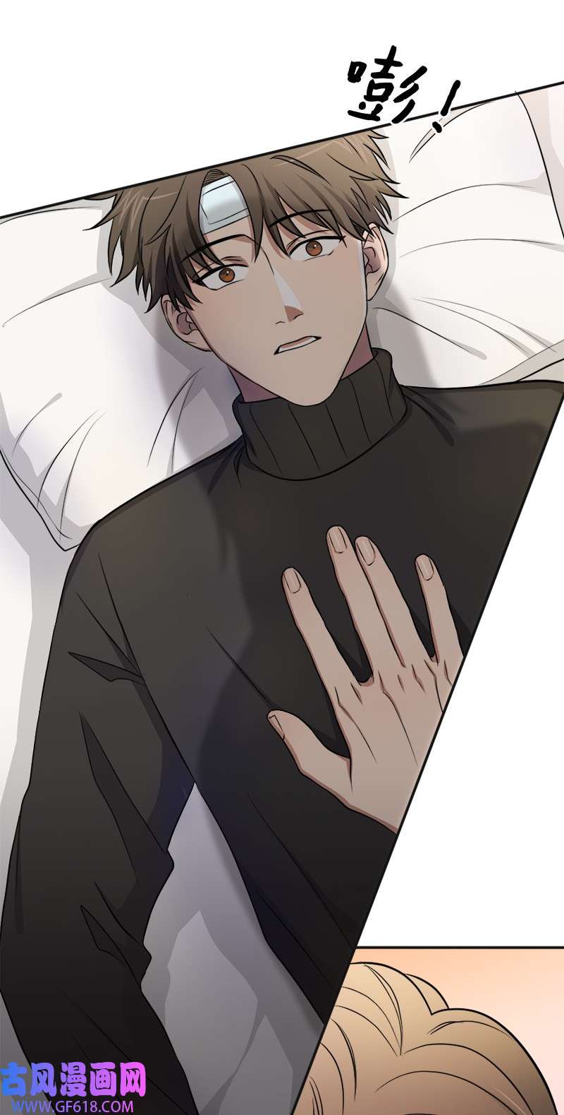 桃子的奶爸们17 我怎么会让他如此靠近我？
