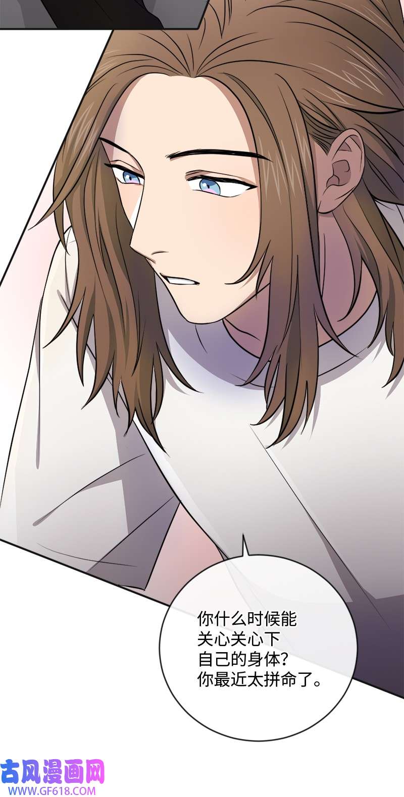 桃子的奶爸们17 我怎么会让他如此靠近我？