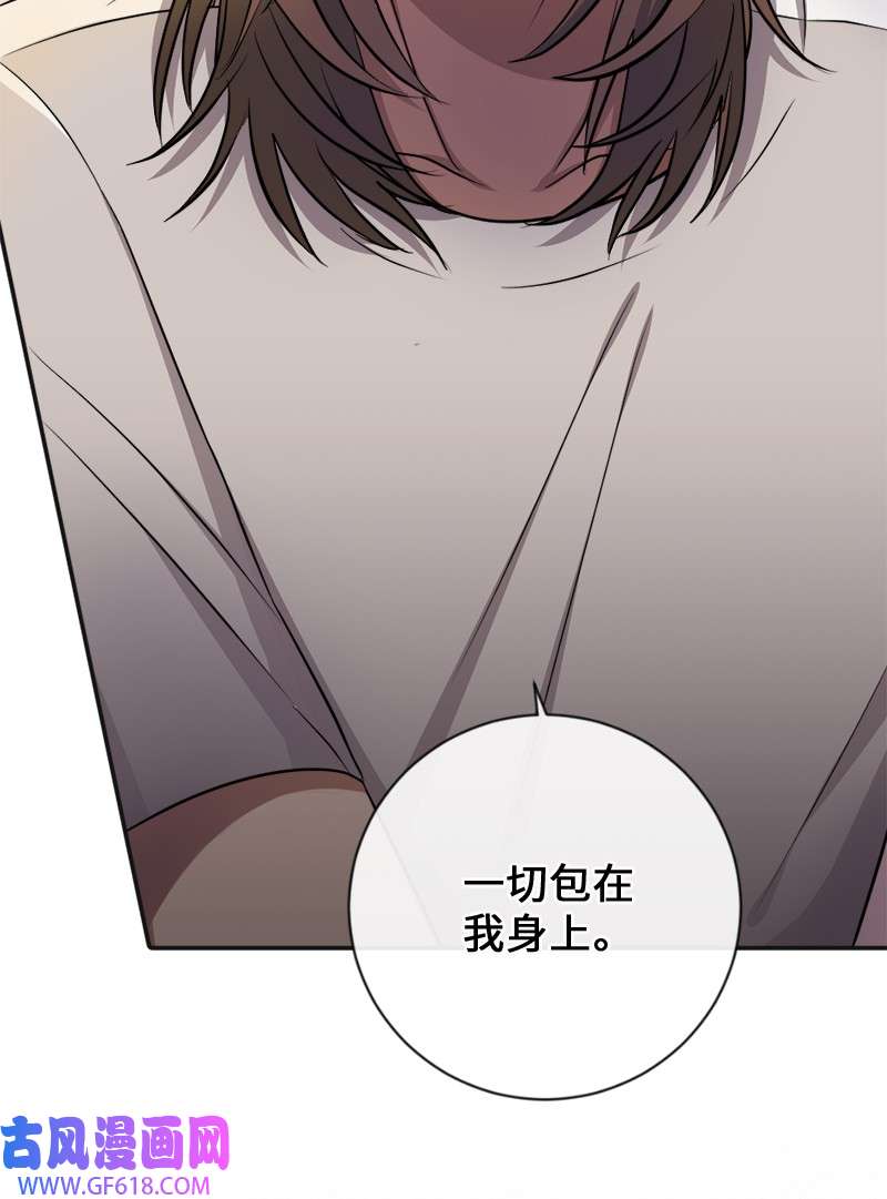 桃子的奶爸们17 我怎么会让他如此靠近我？
