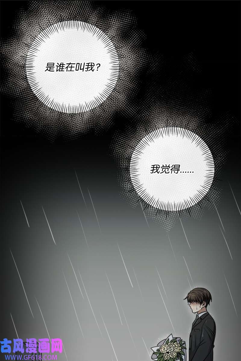 桃子的奶爸们17 我怎么会让他如此靠近我？