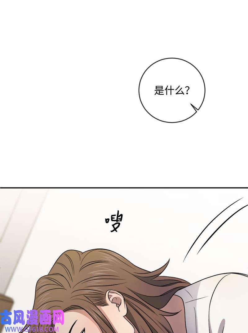 桃子的奶爸们17 我怎么会让他如此靠近我？