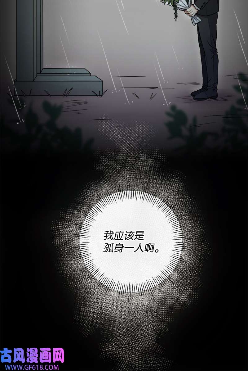 桃子的奶爸们17 我怎么会让他如此靠近我？
