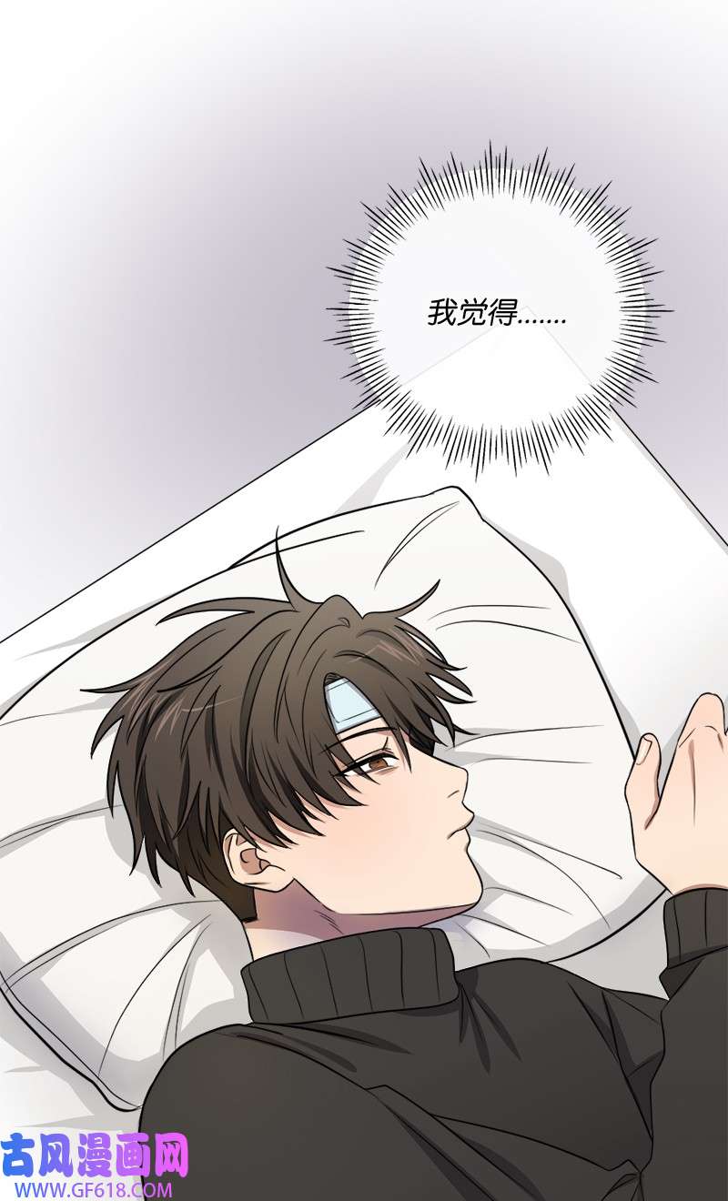 桃子的奶爸们17 我怎么会让他如此靠近我？