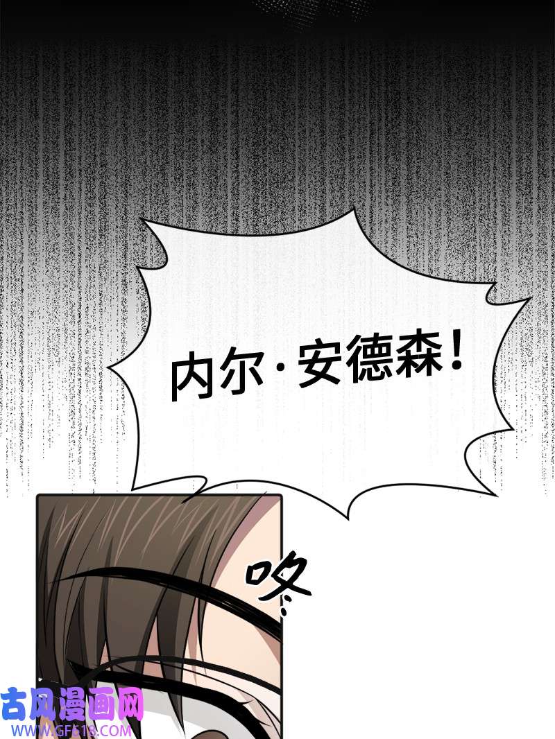 桃子的奶爸们17 我怎么会让他如此靠近我？