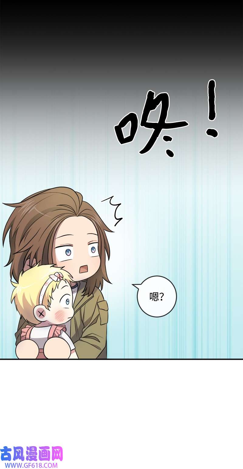 桃子的奶爸们18 我能亲你吗？