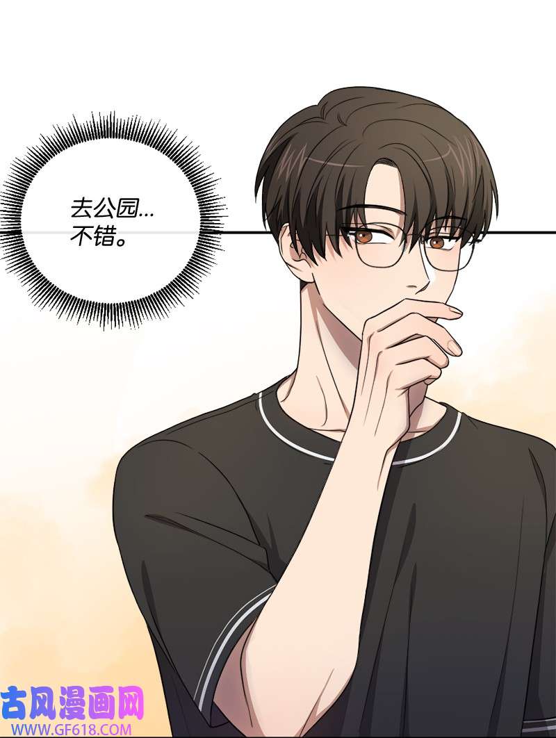 桃子的奶爸们18 我能亲你吗？