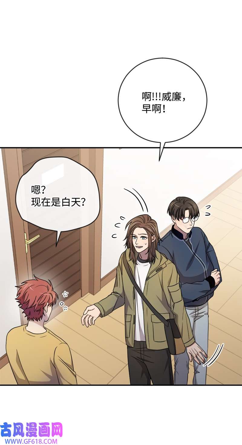 桃子的奶爸们18 我能亲你吗？
