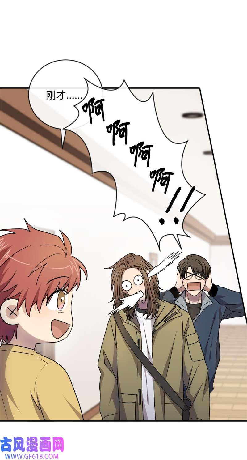 桃子的奶爸们18 我能亲你吗？