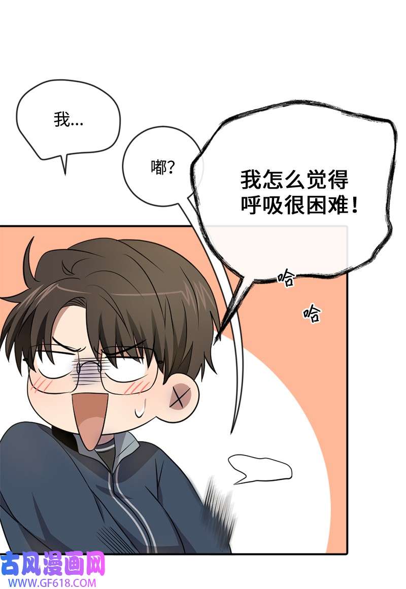 桃子的奶爸们18 我能亲你吗？