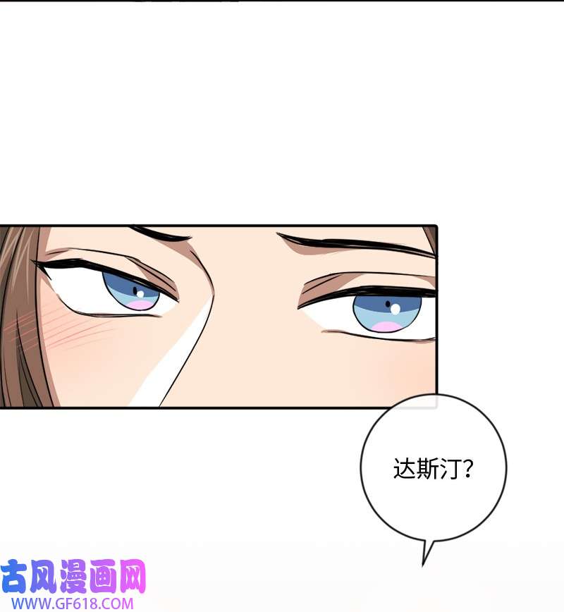 桃子的奶爸们18 我能亲你吗？