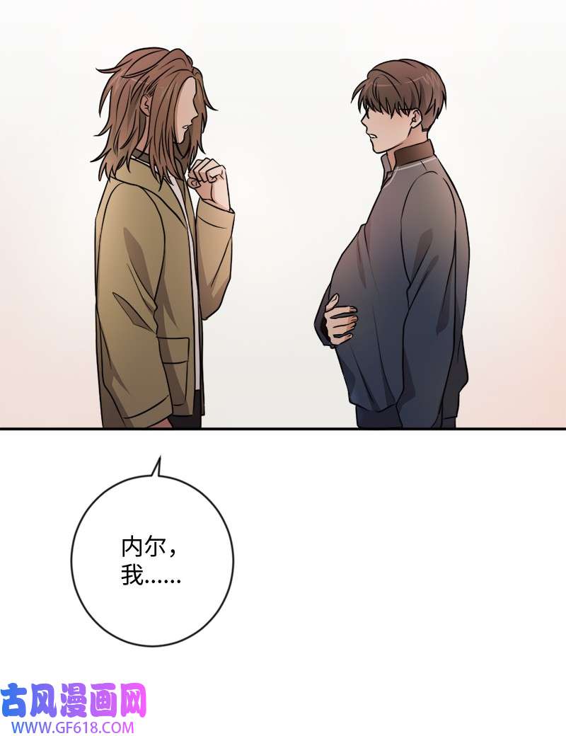 桃子的奶爸们18 我能亲你吗？
