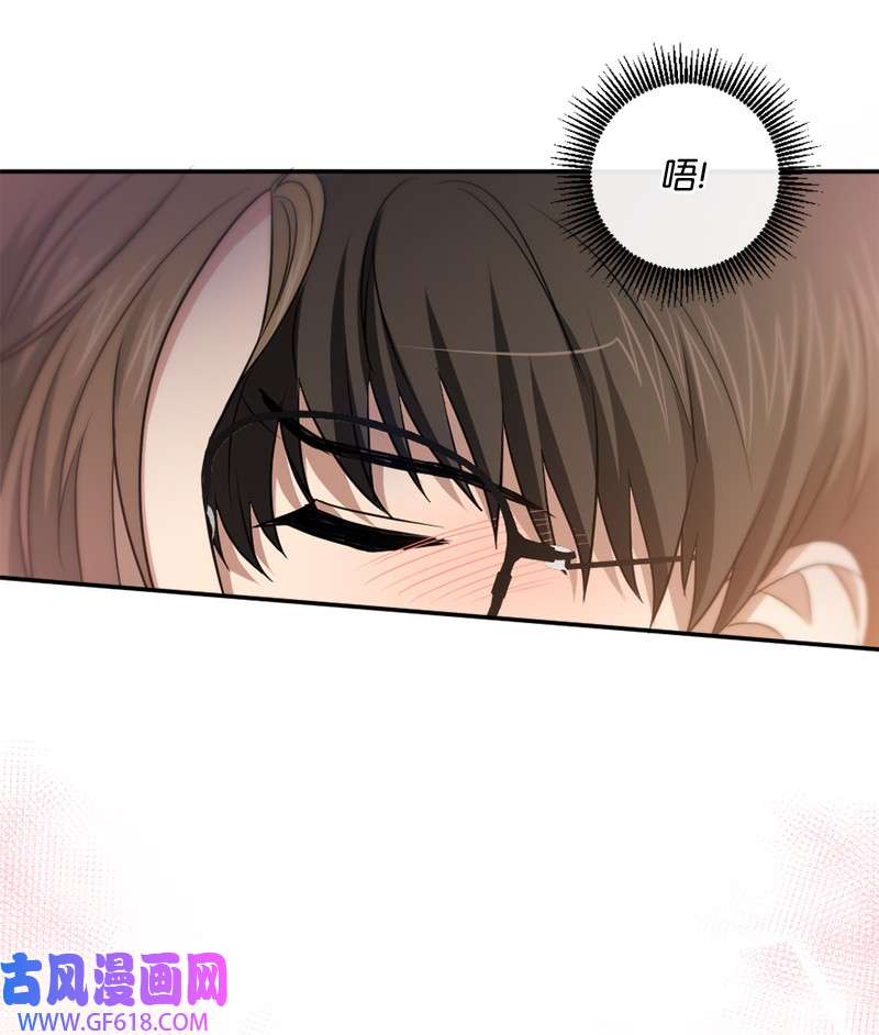 桃子的奶爸们18 我能亲你吗？