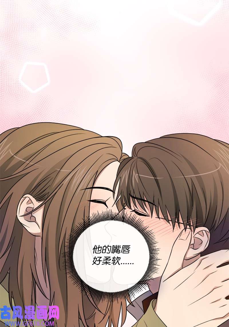 桃子的奶爸们18 我能亲你吗？