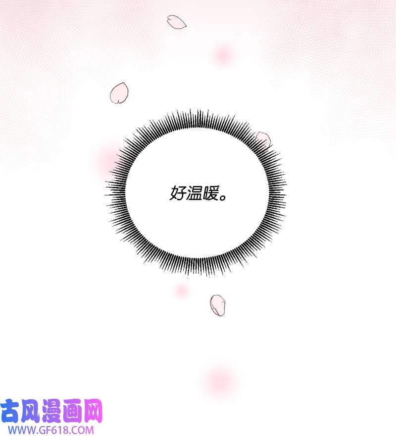 桃子的奶爸们18 我能亲你吗？